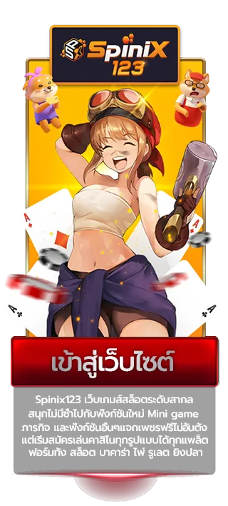 WR168